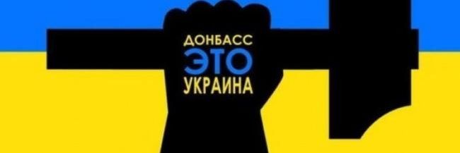 Василь Стус's banner