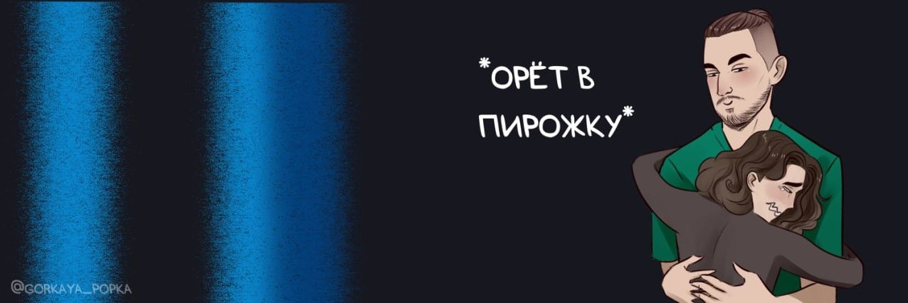 trashugarsodomy's profile banner image
