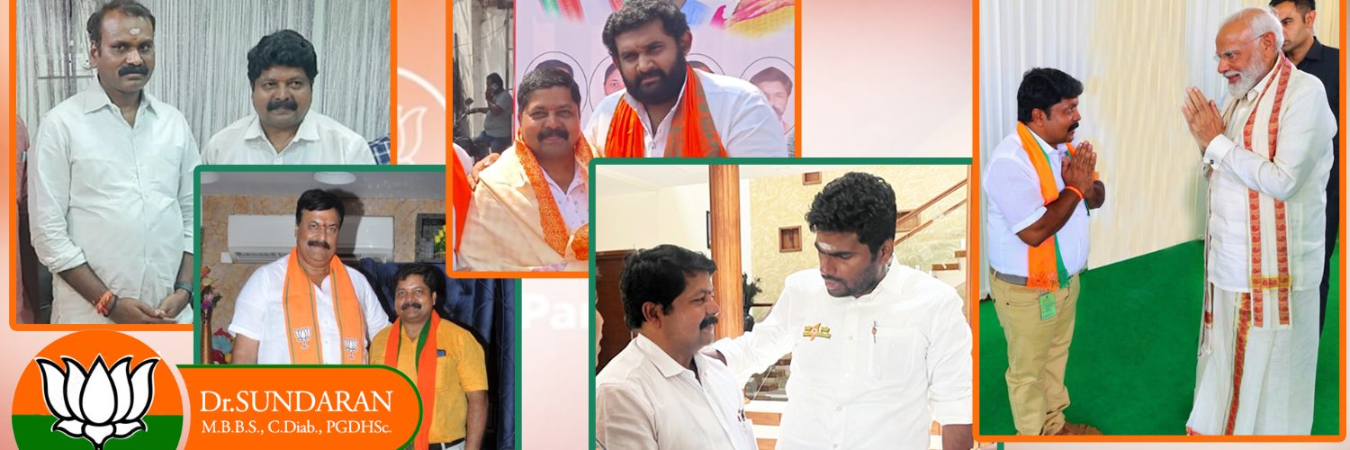 DSundaran's profile banner image