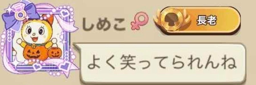 souya110's profile banner image