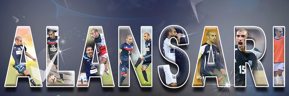 ⚜️مهند الأنصاري⚜️ banner