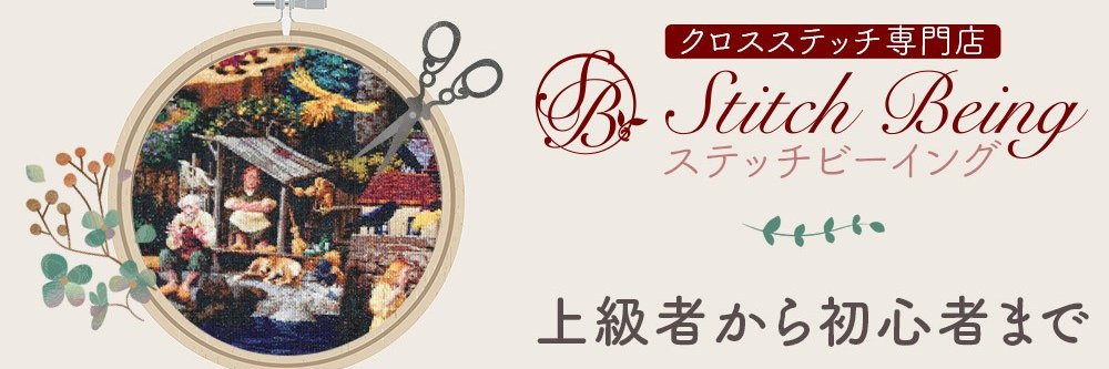 stitchbeing's profile banner image