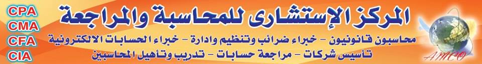 alfathcpa's profile banner image