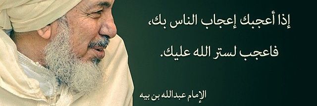 hatemalkathiri's profile banner image
