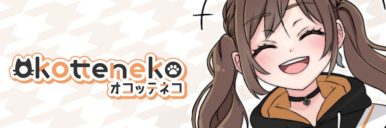 okotteneko's profile banner image