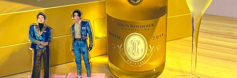 ☃️🖤あやのん🍷💎❤️💚 banner