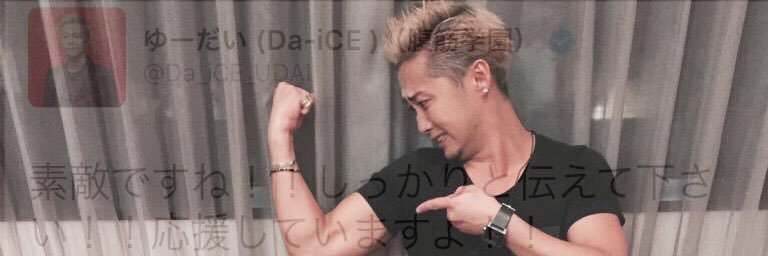Da_S2_Yr's profile banner image