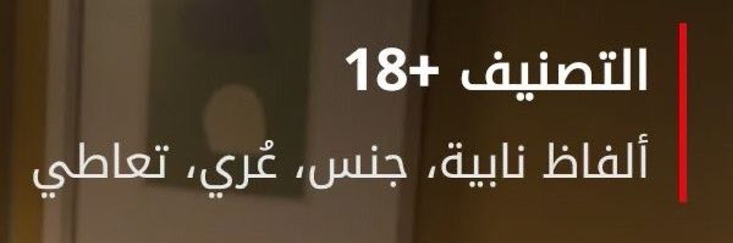 omgshams's profile banner image