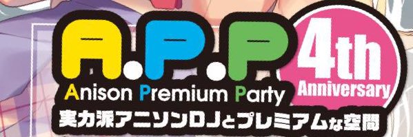 anisonpp's profile banner image