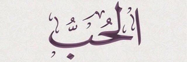 SalbBadr's profile banner image