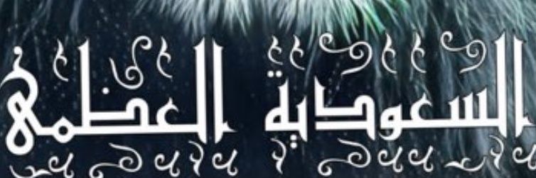 AGhamedi's profile banner image