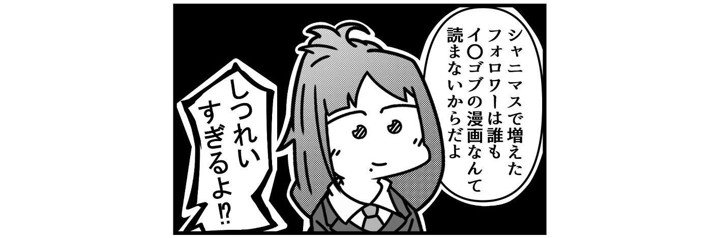 中N-ぱちもん banner