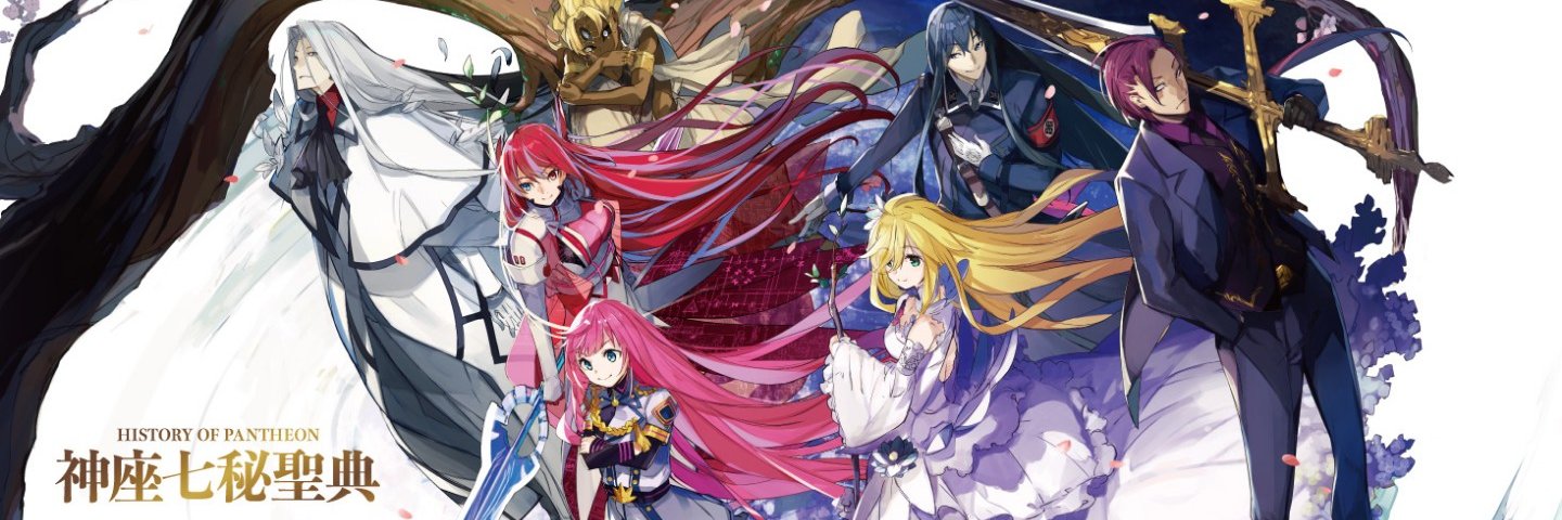 いんぐ banner