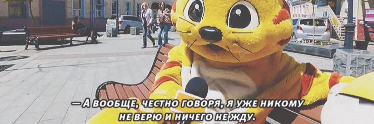 Никита Ш. banner