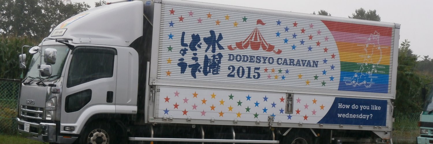 柴犬ちゃちゃ banner