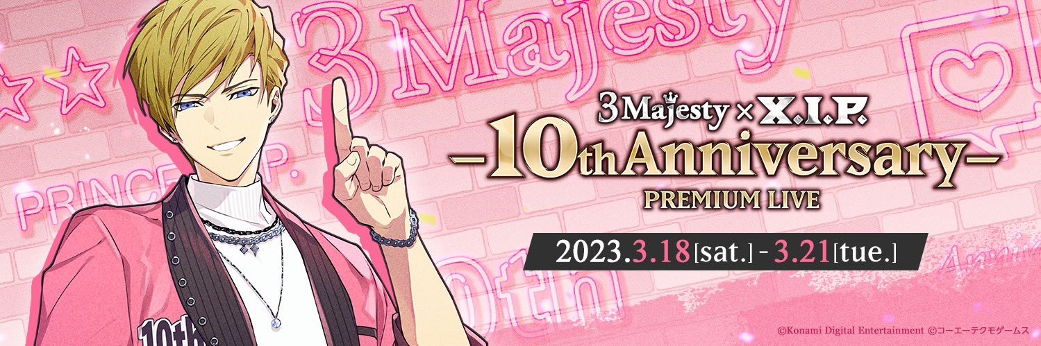 SearchPon's profile banner image
