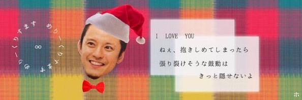 ninosuaba's profile banner image