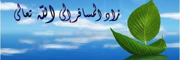 مفلح الطوالة banner