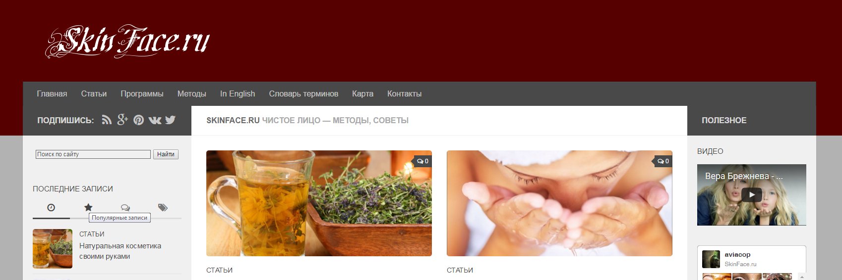 SkinFace_ru's profile banner image
