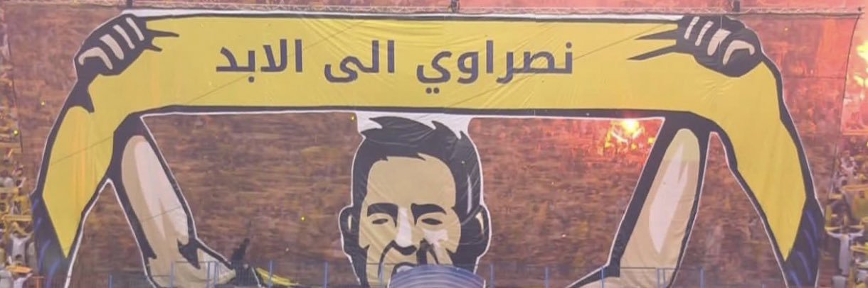 Ahmad Shaarawi banner