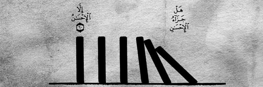 ramyelwaraky's profile banner image