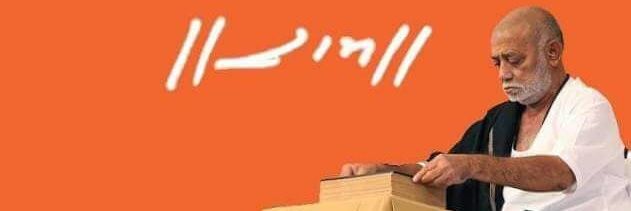 arvindvyad's profile banner image
