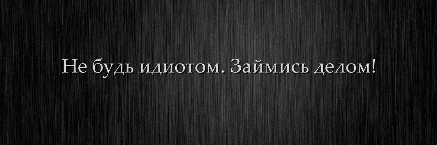 ErripeeAlex1984's profile banner image