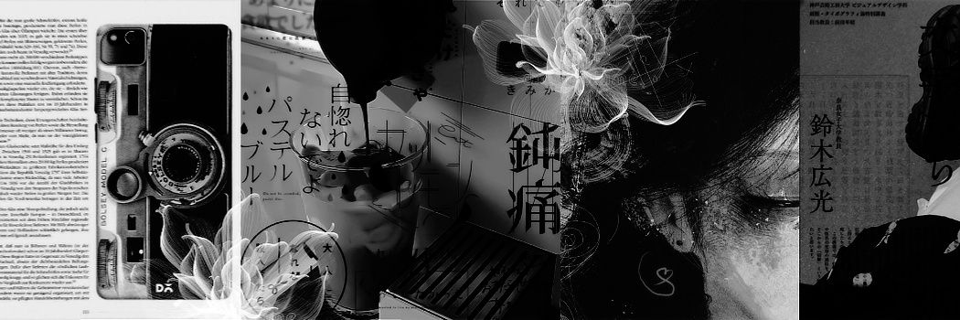 Defleuur's profile banner image