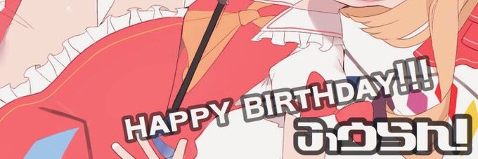 ふうらん banner