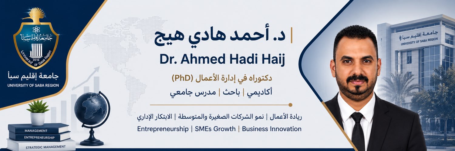 Ahmed_Haig's profile banner image
