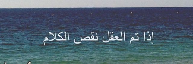 Hadeel241097's profile banner image