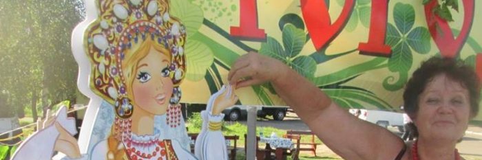 InterTany's profile banner image