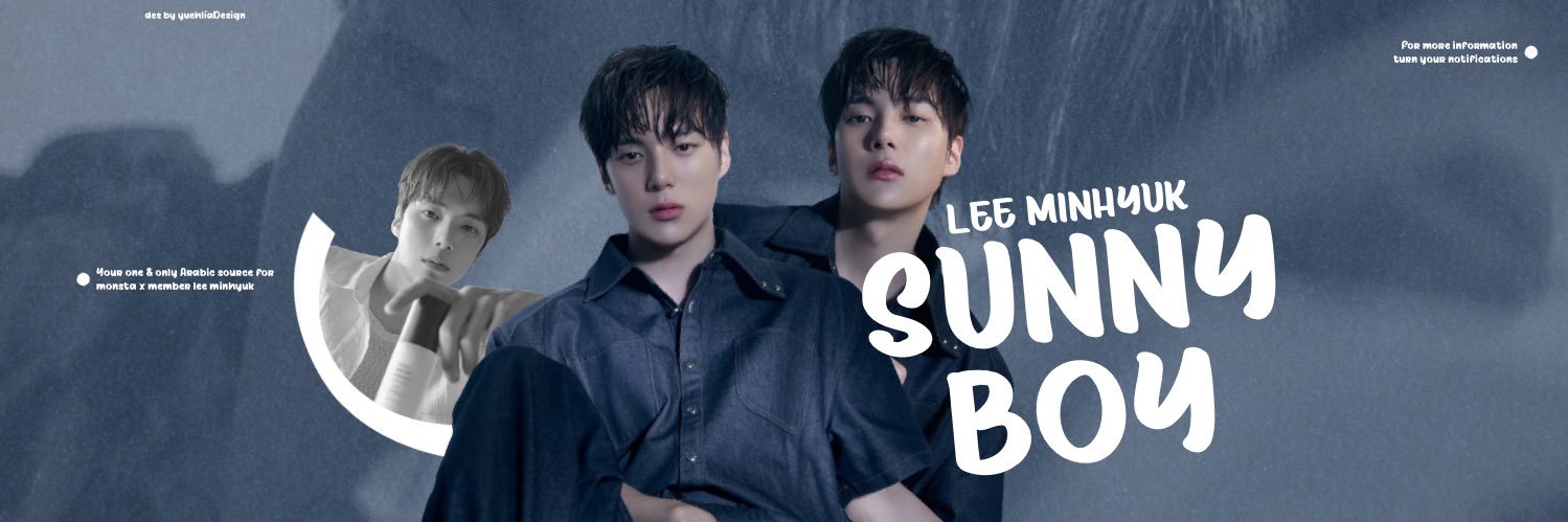 ArabMinhyuk's profile banner image