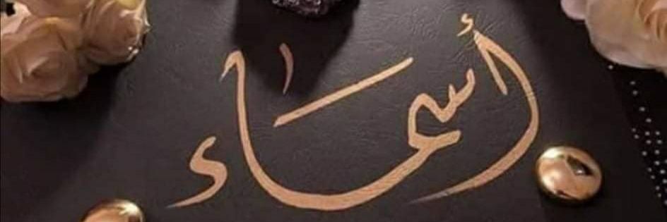 ASER_KHALED93's profile banner image
