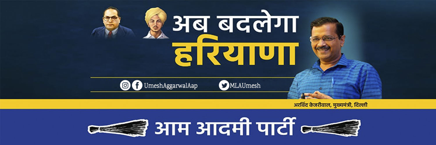 UmeshGurugram's profile banner image