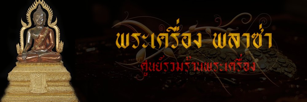 luangp1's profile banner image
