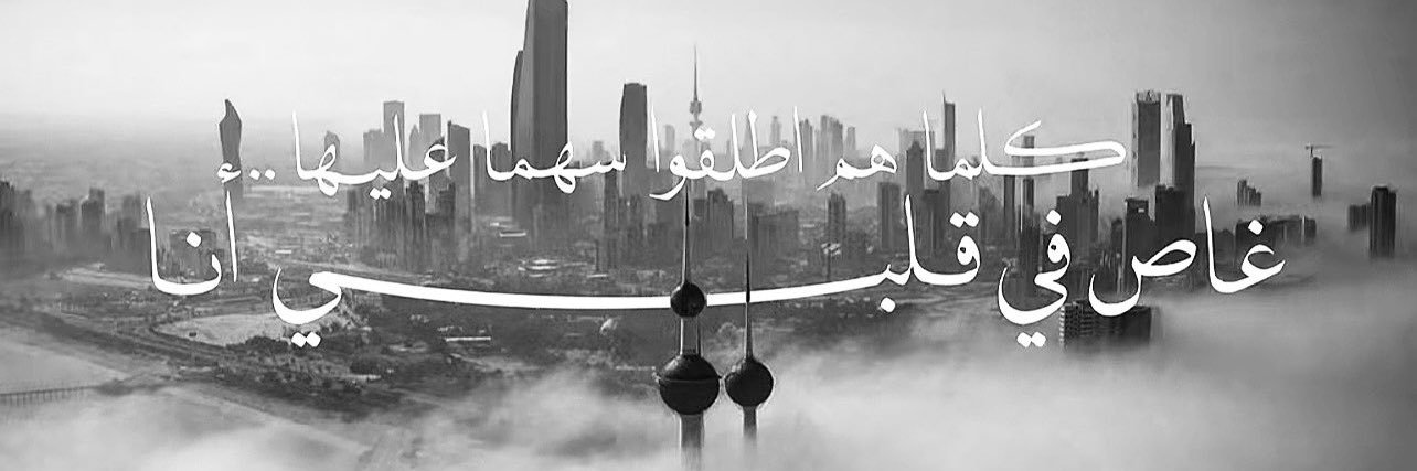 aldeeemx's profile banner image