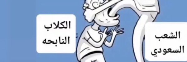 Mdmn_br Profile Banner