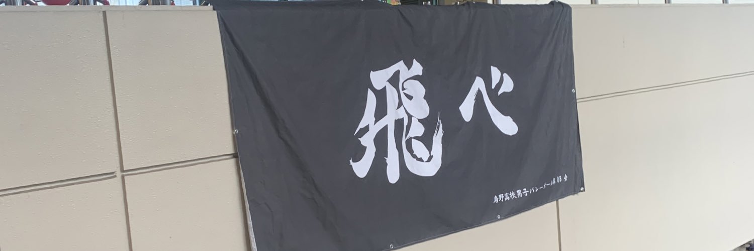たろ banner