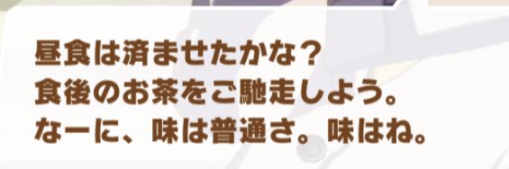 にこらしか@大洗満喫 banner