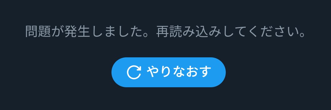 po banner