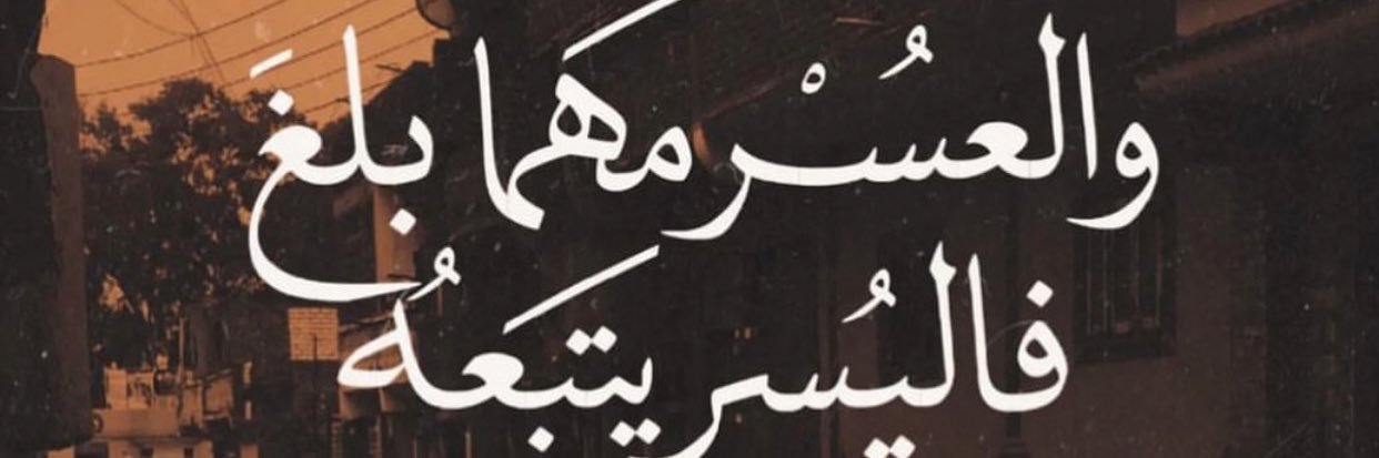 a1_algarni's profile banner image