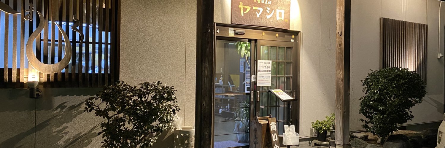 ramen8046's profile banner image
