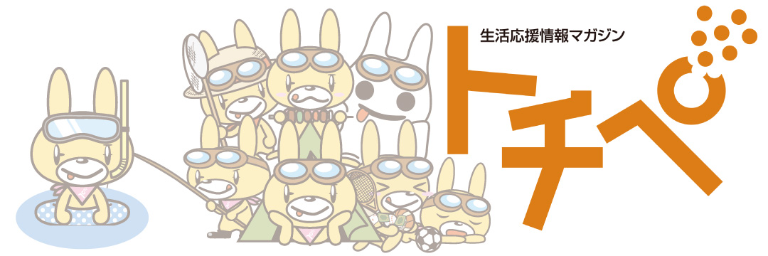 tochipe_jp's profile banner image