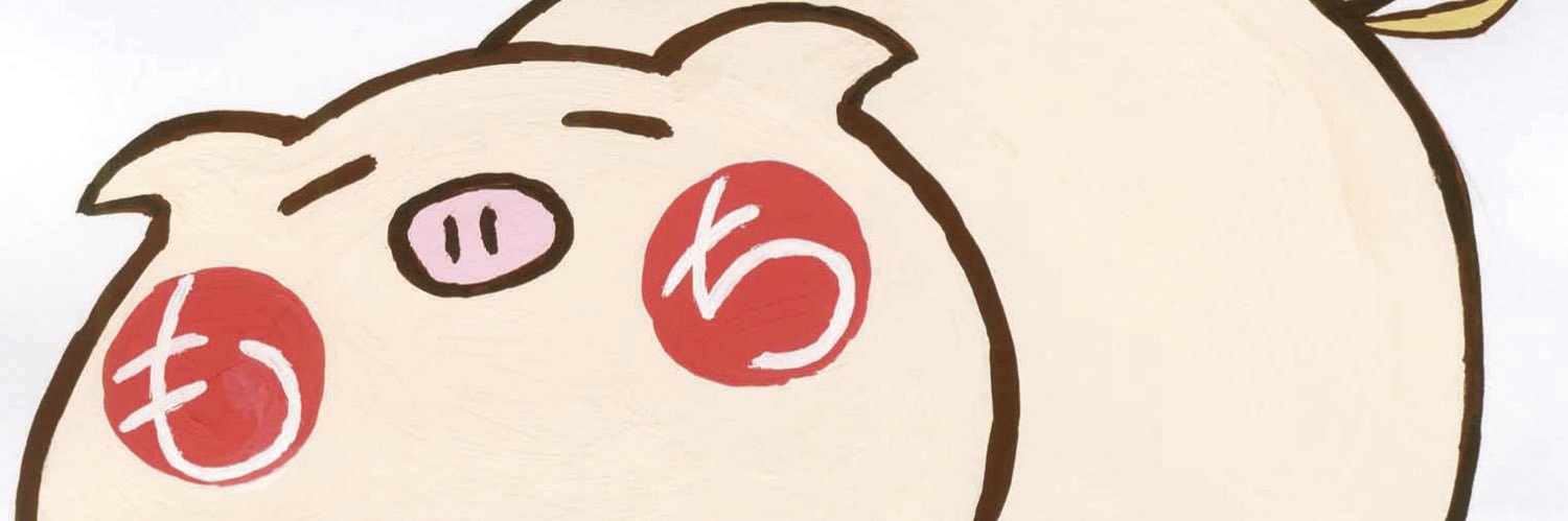 udon20sec's profile banner image