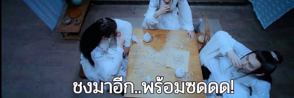 ลินระบำ ||| banner