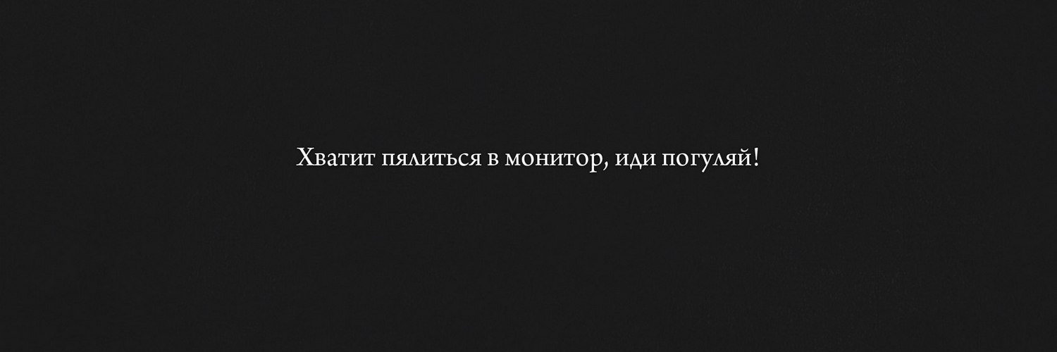Ovtrap_Propti's profile banner image