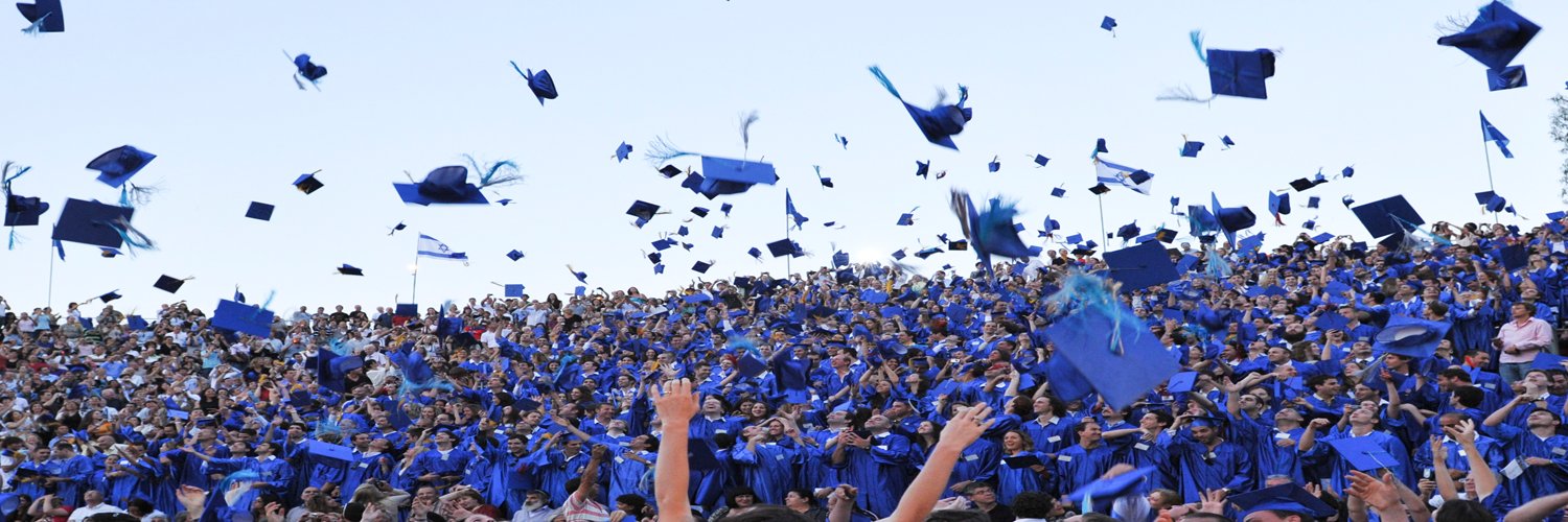 המועצה להשכלה גבוהה banner