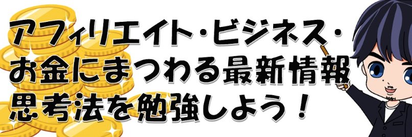 afii_mania's profile banner image