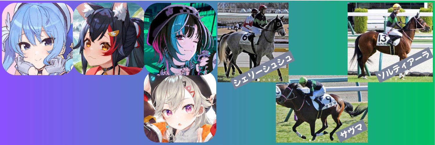 チャパjiro banner